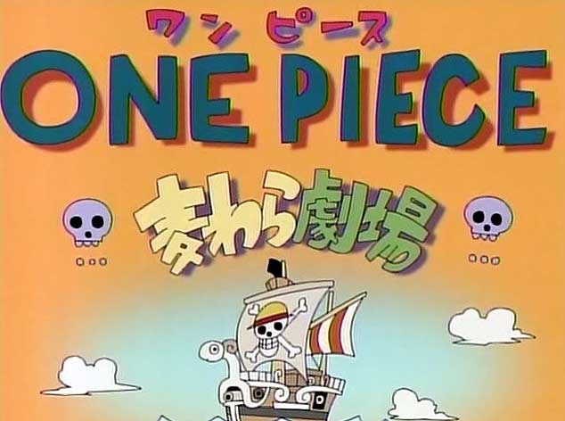 One Piece工房 麦わら劇場編